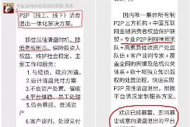 封丘对付老赖：刘小姐被老赖拖欠货款